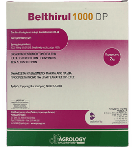 belthirul 1000 dp small